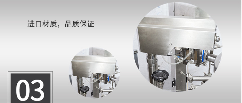 進(jìn)口材質(zhì)，品質(zhì)保證