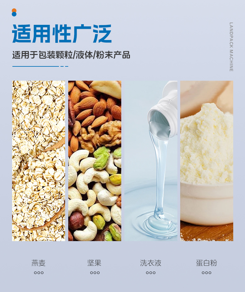 1749537551505153.jpg LDSP-210D+L-蠔油+粉末方案(螺桿上料機+轉(zhuǎn)子泵)+彩霞-詳情頁_03.jpg