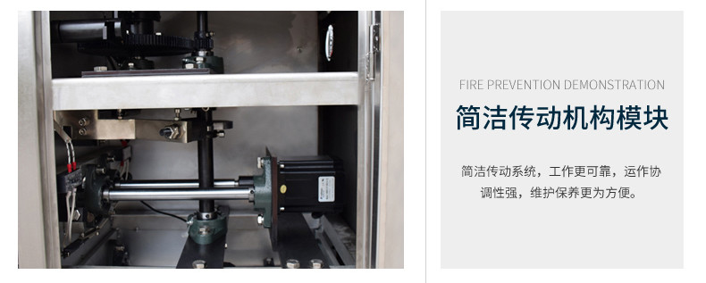 簡潔傳動機(jī)構(gòu) 簡潔傳動機(jī)構(gòu)